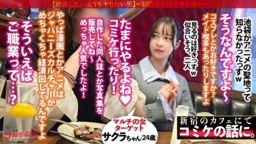 
 「可愛すぎて直視できない！【純度120%の美白スレンダー×美尻美脚】「漫画とかアニメはジャパニーズカルチャーがめちゃくちゃ経済回してるんです！月3桁は余裕です♪」コミケイベントのメンバーへ勧誘され…今回も胡散臭い話に乗っかり陥落ホテイン。美脚が映えるパンストをブチ破り、華奢美ボディにゴリゴリピストンww罪悪感すら覚えるほどの美少女。それでも容赦無く身体中を弄るとマ●コはすでにトロトロじゃないすかwwビシャビシャに吹き散らかしたマ●コに追撃ピストン！！細身のクセして肉付きのいいデカい尻がエロい。こんなアイドルみたいな美少女が、汗だくでだらしなくイキ果てる姿、見てみたいですよね？ww