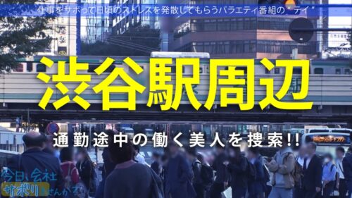 
 「【長身ギャルのダイナミック絶頂】渋谷で働くダンス講師と箱根へ！！温泉街ではしゃいだ後は、人肌恋しいダンサーと大興奮のSEX★170cm超えのボディ震わせてイキまくる2回戦！！」