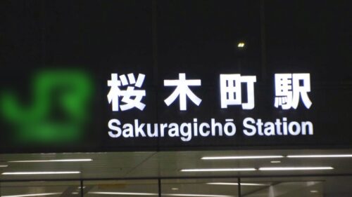 
 「マジ軟派、初撮。 2058 みんなの憧れ、スレンダーな受付嬢が脱いだ！服に纏われていたカラダは想像を超える超絶美ボディ！冷静だった彼女がガン突きによってトロトロに…」