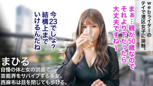 
 「【ゆるふわでキツマンの矛盾】エロい顔でおじにすり寄る爆乳ちゃん。全身モチモチのモテ肌で、チ●ポ挿れたら勝手に動いて勝手にイキまくってくる全自動アクメ式マ●コ。」