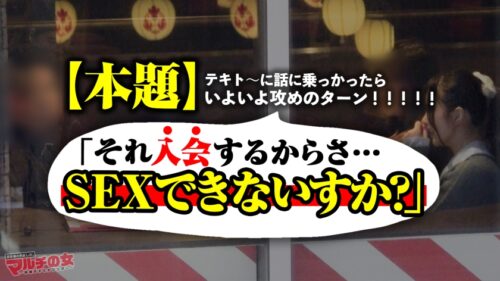 
 「可愛すぎて直視できない！【純度120%の美白スレンダー×美尻美脚】「漫画とかアニメはジャパニーズカルチャーがめちゃくちゃ経済回してるんです！月3桁は余裕です♪」コミケイベントのメンバーへ勧誘され…今回も胡散臭い話に乗っかり陥落ホテイン。美脚が映えるパンストをブチ破り、華奢美ボディにゴリゴリピストンww罪悪感すら覚えるほどの美少女。それでも容赦無く身体中を弄るとマ●コはすでにトロトロじゃないすかwwビシャビシャに吹き散らかしたマ●コに追撃ピストン！！細身のクセして肉付きのいいデカい尻がエロい。こんなアイドルみたいな美少女が、汗だくでだらしなくイキ果てる姿、見てみたいですよね？ww