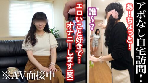 
 「ターゲットは応募OLの妹！？ 超アイドル顔の可愛さからは想像できない剛毛ま●こがたまらない！アポなし面接なし！爆潮ハメ！ 広告代理店 企画部 花山うららさん(入社1年目)」