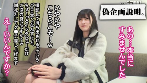 
 「アイドル顔のおとなしそうな色白美少女を相手に、私人逮捕からのなし崩しセックスに持ち込んでみたwww 話をいくと彼氏がいると言うことで…NTR！ま、反省してるんだったら1回くらいやらせてくれるよね？www 【NTR】【身近にいるとめっちゃチヤホヤされるタイプ】」