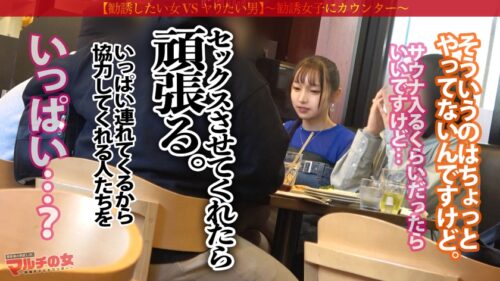 
 「シコすぎ美桃尻【あどけないニコニコ美少女を脱がすとスゴかった】【膣感度エグめ】「今だと入会金ゼロで入り放題なんです♪」サウナの入会を勧められ…テキトーに話に乗っかり陥落ホテイン！突然のカメラと生チ●ポに涙困惑するマルチ美少女。ピチピチの肌にピンク美乳、華奢ボディに似合わない猥尻がエロすぎるwデカ尻に何度も激ピスすればビクビクに感じて…敏感すぎて我を忘れて涙目仰け反りイキww