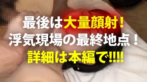 
 「社長秘書を追え！！ 応募OLは日中から社長と浮気SEX！？ノット清楚！ 激ヤリマンビッチの日常！健康食品製造メーカー 社長秘書 櫻井さん(入社4年目)」