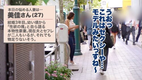 
 「【大人の背徳ランジェリー性交】【褐色美身の淫乱妻】【無限潮吹き3P×中出し4回！】真性のドスケベ淫乱妻大降臨！！旦那と週3セックス、セフレも二人いるけど全然物足りないんです‥！開始即息を荒げてメス顔大発情。デっカい声で喘ぎながら狂ったようにイキまくり！！無限に大量潮吹き！！！超肉欲ハード3P大開幕！！！【人妻ランジェリーナ 7人目 美佳さん】」