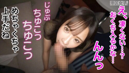 
 「【女は嘘と秘密でできている】身体、視線、ワードチョイス、全てで男を本気にさせる。当然、メチャクチャエロい事も彼女の魅力の1つに過ぎないのだろうか。【あざとさの念動力】」