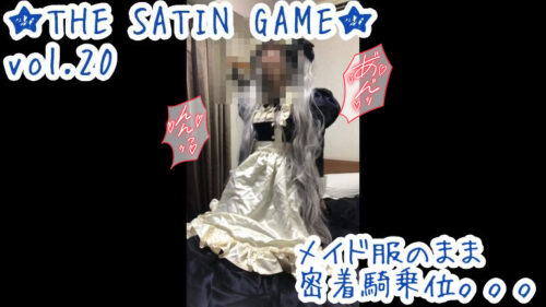 ★THE SATIN GAME★vol.21 コスプレハード