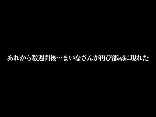 【VR】【8KVR】とある日の午後…ボクは姉の友人にキスで心を奪われた 優梨まいな