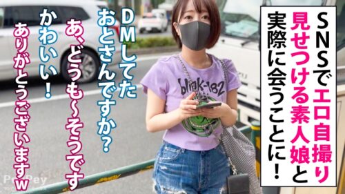 
 「色白巨乳のアイドル顔！某SNSにHな姿を晒して、荒稼ぎ中の裏垢女子とリアルオフ会！撮影会という「テイ」でペイしていろんなお願いをしてみたwww 最初は怪訝な顔をしていた裏垢女子も、大金をペイしたらコロっと堕ちたww 2コスプレ2回戦！感度良好で乱れまくる様を見逃すな！」