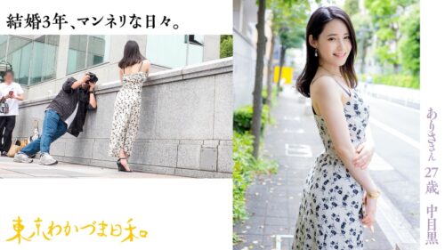 
 「【スモールダイナマイト】【グイグイ系女子好きですかぁ？】ゴリマッチョ×低身長、力強さと華奢さのコントラストが、まるで大きなオークの木とその足元に咲く可憐な花のようだよ。こう見えて二郎系ラーメンが大好きです#バリキャリOL#筋トレ女子#小柄#肉食系#悶え妻#人間オナホ#東京わかづま日和 vol.006」