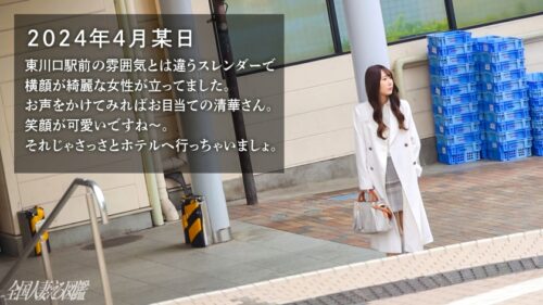 
 「【ち●ぽ懇願ッエビ反り爆イキ！！スレンダー若奥様】「結婚したとて他の人ともシたいもん！」ビッチが多い土地の人妻はやっぱりスゴかった(爆)at埼玉県川口市 東川口駅前」