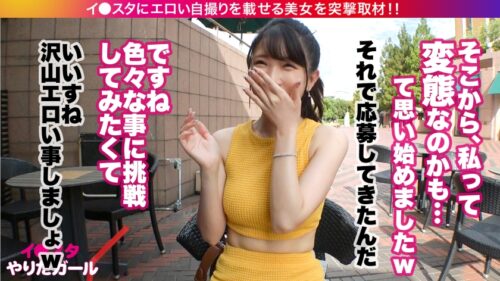 
 「【真面目そうな先生のエッチな本性は・・・】現役数学教師！BAN寸前！？えっちえちで際すぎるイ●スタを投稿しまくるアイナちゃん降臨！！色白Fカップ美乳×スレンダー美脚！！！美身を震わせイキまくり、豪快潮吹きまで！！！「いっぱい壊してくださいッッ！！！」我を忘れて乱れまくる！！！」