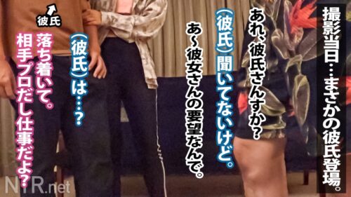 
 「＜閲注＞これぞNTRセクササイズ。新たなる快感の境地へ…今回はフィットネスジムで見つけた引き締まった身体の彼女。着衣でも伝わるあまりにもイイカラダ。しかも彼氏持ち(笑)ギャラに惹かれ、撮影決定。しかし彼にバレ、彼の前で撮影に…。艶肌の最高峰ボディを我々の前にさらけだす中、罪悪感を感じるもデカチンを挿れれば完全覚醒。感じた事のない快感と背徳感で鍛え上げられた腹筋と膣圧で「あぁあッ！」とイキ散らかし…更に…」