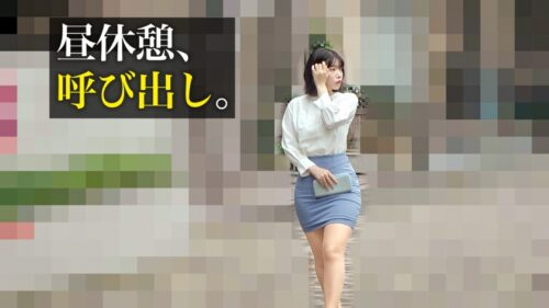 
 「彼氏に勧められAV応募？ Gカップ爆乳極上ボディOLが豪快チクイキ&公開NTR！？ 某大手保険会社 事務 月島さん(入社3年目)」