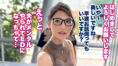 
 「【大人の背徳ランジェリー性交】【美人妻×スレンダー巨乳×超敏感】夫がEDでご無沙汰な奥様、1年ぶりのSEXに大興奮！！セクシーランジェリーが映える美しい体をビクンビクン震わせながら何度も何度もイキまくる！！！【人妻ランジェリーナ 4人目 のりかさん】」