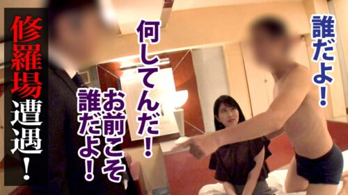 
 「社長秘書を追え！！ 応募OLは日中から社長と浮気SEX！？ノット清楚！ 激ヤリマンビッチの日常！健康食品製造メーカー 社長秘書 櫻井さん(入社4年目)」