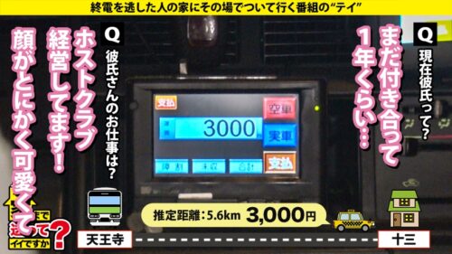 
 「家まで送ってイイですか？case.258 【配信売り上げ世界11位！日本2位！】天然Jカップの21歳！おっぱいが顔よりデカい！【配信おっぱい童顔クイーンの緊急乳首舐め配信】⇒おっぱいよりもハメ潮がすごかった！オムツ必需5リッター爆潮！⇒※これを観た人だけ最後配信の儲け方教えます※⇒「サラシ巻いてた」人生変えた59歳とのタダマンSEX⇒世の中嘘が多すぎる！本物のおっぱいには誰もかなわない」