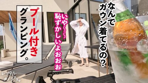 
 「【博多美人】最強Gカップのエステティシャンを彼女としてレンタル！口説き落として本来禁止のエロ行為までヤリまくった一部始終を完全REC！！九州産の爆乳美女に会うために東京から1174.9km出張の福岡SP！水着デートはモジモジ恥ずかしそうにしてたくせにチ◯コが入るとあへあへイキまくるギャップが最高にシコい！！「好き好き好きッ！！」「中に出してっ出してぇ！！」「イクイク壊れちゃう！！」絶頂三昧の博多美人を見逃すな！！【レンタルカノジョ】」