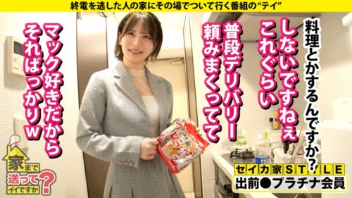 
 「家まで送ってイイですか？case.253【抜かないで、抜かないで！！抜かないで！！！】正常位中、足でロックしてくる女はエロい説！男を好きにさせる…令和版の魔性のオンナ！！⇒精子はごっくん！チ●コも離さない最強チ●コサキュバス！⇒360度回転エロ舌と日本一エロいキス、そしてドM⇒男に全振り生活！わがままも許せる愛嬌を持つオンナの驚愕生活！」