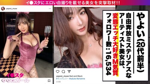 
 「【ミステリアスな爆尻アーティスト】【SEXはナマ派】【中出し懇願】人見知りだけどHなコトは大好き。すぐイっちゃうすぐ潮吹いちゃう・・・よわよわおま●こがエロ可愛いすぎる！！たくさん焦らされ、立てなくなるほど突かれまくり全身ガックガクでイキまくる！それでも何度も何度もおち●ぽおねだり♪」