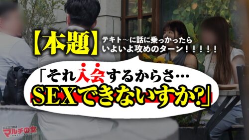 
 「完全無欠のエロボディ【街で際立つG乳美少女】「幸せホルモンが出て～」「楽しく健康になって稼げる♪」話聞くとベリーダンスの勧誘でしたwwテキトーに話に乗っかり陥落ホテイン！幸せホルモンはセックスでも出ますからね。突然のデカチンに動揺する美少女、お構いなしに口マ●コにブチ込み。嫌そうにするもマ●コ舐めたら潮まで吹くし超敏感、す～ぐスイッチ入って草wピチピチの弾ける肌、スラッとした美脚、締まりまくったマ●コ。無敵のエロボディを惜しみなく弄りヤリ尽くす。