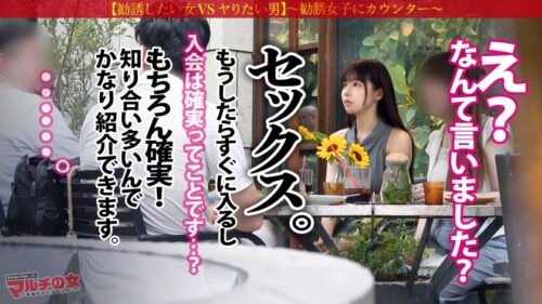 
 「完全無欠のエロボディ【街で際立つG乳美少女】「幸せホルモンが出て～」「楽しく健康になって稼げる♪」話聞くとベリーダンスの勧誘でしたwwテキトーに話に乗っかり陥落ホテイン！幸せホルモンはセックスでも出ますからね。突然のデカチンに動揺する美少女、お構いなしに口マ●コにブチ込み。嫌そうにするもマ●コ舐めたら潮まで吹くし超敏感、す～ぐスイッチ入って草wピチピチの弾ける肌、スラッとした美脚、締まりまくったマ●コ。無敵のエロボディを惜しみなく弄りヤリ尽くす。