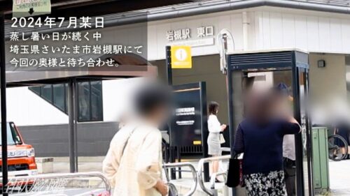 
 「【田舎町のハーフ妻】じめつく関係 -痙攣イキイズム- at埼玉県さいたま市 岩槻駅前」