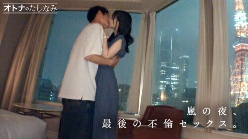 
 「【最後の中出し不倫SEX】婚約中の彼氏よりも気持ちいい若者ち●ぽで理性崩壊。焦らし上手でミステリアスなセフレ。男を焦らして濡れるま●こ。おあずけを喰らった後は華奢なくびれを掴んで激ハメ。余裕な表情は消え、生ち●ぽの快感を貪るようにイキ乱れるあざエロ美女。辛抱たまらず婚前ま●こに大量中出し【婚前OLカノジョ×男子大学生(ペット)】【密会生ハメ撮り】case.3」