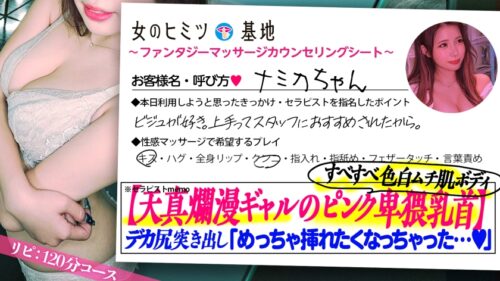 
 「ピンク卑猥乳首【天真爛漫、愛嬌◎ギャル×デカむち尻】【遊んでそうなのに超恥ずかしがり】女性用風俗、それは女の究極のごほうびー。ホテルの一室で露呈する、生々しいオンナの性欲。「やばい緊張、お酒カチ込まなきゃ///」陽気な彼女も次第に艶かしく体をくねらせ…色白すべすべボディがビクビク痙攣。「こんなの挿れたくなっちゃう…」上目遣いでおねだりし…目の前のカメラに気づくこともなく没入恍惚イキ。#女風#覗き