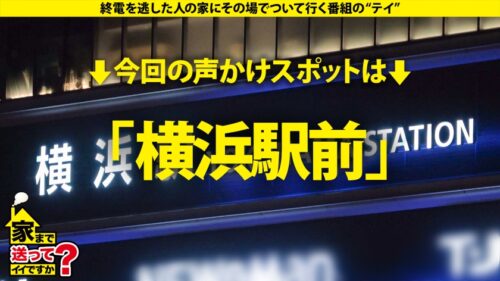 
 「家まで送ってイイですか？case.261 【AIは実在した！奇跡の美女】AI超えの美貌とGカップ&W56のパーフェクトボディ！フリーズ絶頂！脳バグ失神セックス！キセキの足裏くすぐりイキ！⇒セックス学習！『こんなの初めて…イキ過ぎて、思考が追い付きません』⇒私、セックスが本当に好きなんです…。⇒ある出来事から社長令嬢兼秘書から転落人生」