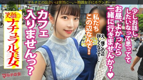 
 「人混みで目立つ猥尻【ナチュラル美女】【ピストンで波打つムッチエロボディ】「自宅で高級エステ！」「肌綺麗な男の人、好きなんです♪」笑顔で80万する美顔器を勧められwwテキトーに話に乗っかり説得ホテイン。モチモチのデカ美尻にぷっくり乳首の美乳。やる気のない態度のマルチ女だが、カラダ中弄り執拗に舐めまわすとマ●コは素直に濡れてましたww肉感最高の下半身に膣圧もエグめw思いの外キモチよかったのか契約のことなど忘れて勝手にイキまくってましたwww