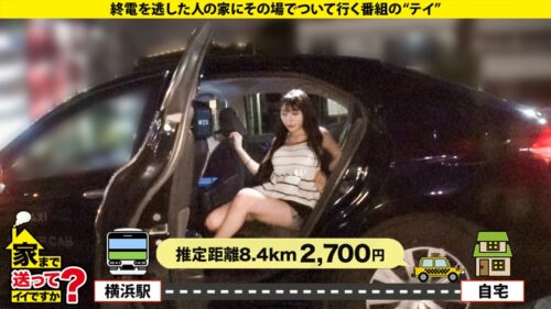 
 「家まで送ってイイですか？case.261 【AIは実在した！奇跡の美女】AI超えの美貌とGカップ&W56のパーフェクトボディ！フリーズ絶頂！脳バグ失神セックス！キセキの足裏くすぐりイキ！⇒セックス学習！『こんなの初めて…イキ過ぎて、思考が追い付きません』⇒私、セックスが本当に好きなんです…。⇒ある出来事から社長令嬢兼秘書から転落人生」