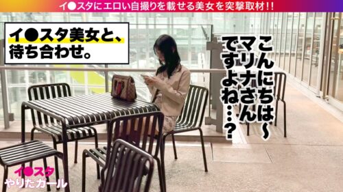 
 「【スレンダー巨乳】【生ハメ・中出し懇願】大手企業に勤めながらエロい写真をイ●スタにUPしまくる最強美女OL降臨！男はやっぱりお金とチ●ポの大きさでしょ！！デカ●ン好きの港区女子と生ハメ交尾！敏感で美しい最上級ボディを隅々まで大堪能！！マン汁・ハメ潮でびちょびちょになりながら我を忘れてイキまくり！！」