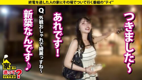 
 「家まで送ってイイですか？case.261 【AIは実在した！奇跡の美女】AI超えの美貌とGカップ&W56のパーフェクトボディ！フリーズ絶頂！脳バグ失神セックス！キセキの足裏くすぐりイキ！⇒セックス学習！『こんなの初めて…イキ過ぎて、思考が追い付きません』⇒私、セックスが本当に好きなんです…。⇒ある出来事から社長令嬢兼秘書から転落人生」