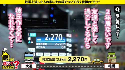 
 「家まで送ってイイですか？case.260 エンジン音よりデカいイキ音と喘ぎ声！舐め音チュパ音MAX！【※イヤホンしないで見てください】⇒オムツマニア部屋中水浸しのワケ⇒筋肉に発情！上腕二頭筋触るだけでクリ勃起⇒ブルンブルン揺れる！ヒップJカップ！」