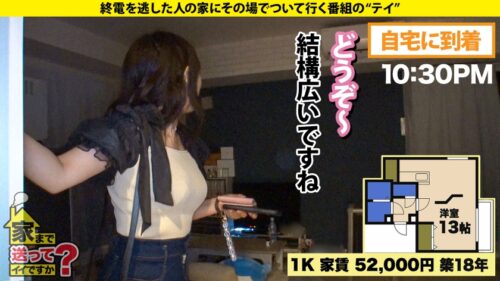 
 「家まで送ってイイですか？case.260 エンジン音よりデカいイキ音と喘ぎ声！舐め音チュパ音MAX！【※イヤホンしないで見てください】⇒オムツマニア部屋中水浸しのワケ⇒筋肉に発情！上腕二頭筋触るだけでクリ勃起⇒ブルンブルン揺れる！ヒップJカップ！」