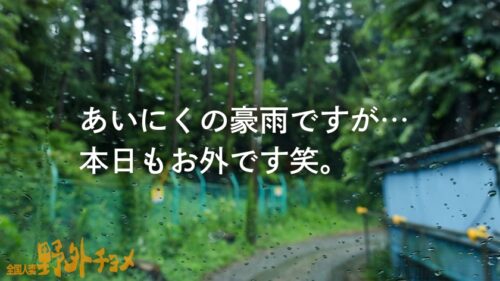 
 「【人妻と外でヤッたらどうなる？】スレンダーな美脚奥様と野外でハメ撮り。旦那さんとは1年レス。欲求不満すぎておっ始める前から奥様のアソコはぐちょ濡れ。久しぶりのち●ぽは相当気持ち良かったようで体と膣内をビクビク痙攣させて絶頂してました笑《2024年ベストねっと～りフェラチオ賞》《神尻ほっそり美脚》《2024年最も濡れた不倫》【全国人妻野外チョメ＃008】」