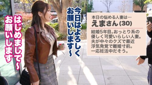 
 「【大人の背徳ランジェリー性交】【色白柔肌】【妊活中の欲求不満妻】久々、男に求められ大発情の奥様。求愛交尾で全身ビックビク悦び喘ぎまくり！！「待ってそれダメぇ！夫に穴広がってるのバレちゃいそうッ♪♪♪」本能のまま求めまくる人妻に思う存分出すぞッ！！！！大量射精で奥様大歓喜♪【人妻ランジェリーナ8人目 えまさん】」