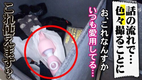 
 「【愛の巣に押し入ってNTR】 大金を拾って去る女を追跡！【自宅を特定】した後、巧妙に口車に乗せて家に押し入るwwwww反省し堕ちるまで【押し入りNTR性交】開始！www【うるツヤ透明美肌】を堪能しつつ、【現役ドMコンカフェ嬢】ということで制服に着替えさ着衣ハメ！導入からSEXまで最後まで内容たっぷり！」