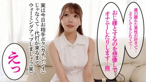 
 「【チン事件だッ！！】【オッサンち●ぽ妄想してオナニーしてるドスケベ若妻が連続ハメ潮ッ！「旦那とじゃ噴いた事ないのに…♪」】ただただオッサンとSEXしたくて応募のドスケベ妻さん。まさかの◯◯で神回確定ww感度良好！！湿度120%のグッチョリマ●コが猛暑日でアツアツな蒲田をドスケベ汁で打ち水じゃいッ(爆)(爆) at東京都大田区蒲田 蒲田駅前」