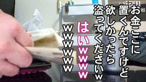 
 「【愛の巣に押し入ってNTR】 大金を拾って去る女を追跡！【自宅を特定】した後、巧妙に口車に乗せて家に押し入るwwwww反省し堕ちるまで【押し入りNTR性交】開始！www【うるツヤ透明美肌】を堪能しつつ、【現役ドMコンカフェ嬢】ということで制服に着替えさ着衣ハメ！導入からSEXまで最後まで内容たっぷり！」