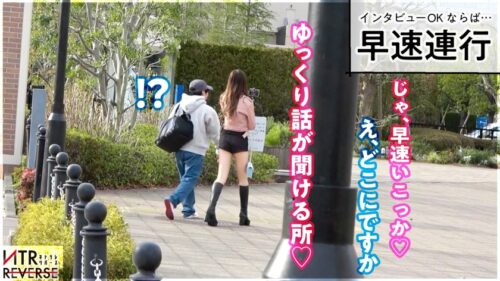 
 「8等身の美脚を駆使し、他人の男根を離さない。まるでスパイダー。禁断の寝取りドキュメント！！何のためらいも無く目をつけた他人棒をロックオン。そのあまりに恵まれた美顔で見つめれば男はメロメロに…。ち●ぽに身体に絡みつく四肢で中出しさせる！！これぞ理性が狂う搾精劇。美しエロいGALビッ痴！！【NTRリバース】」