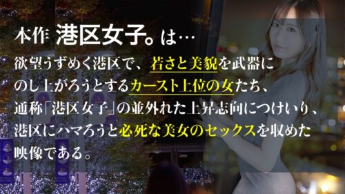 
 「【女は嘘と秘密でできている】身体、視線、ワードチョイス、全てで男を本気にさせる。当然、メチャクチャエロい事も彼女の魅力の1つに過ぎないのだろうか。【あざとさの念動力】」