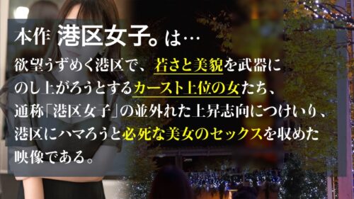 
 「【献身的でどすけべで奥ゆかしい】男心をくすぐるスレンダー天然巨乳、過保護なヤリ尽くし系美女を一晩かけてとことん味わう【チ●ポの握り方に出る品性】」