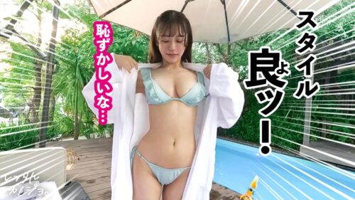 
 「【告白イキ】顔面レベル最強の美人広報OLを彼女としてレンタル！口説き落として本来禁止のエロ行為までヤリまくった一部始終を完全REC！！アイドル顔なのにおっぱいデカくて乳首もエロいギャップが最高にシコい！フェラ顔がエロ過ぎ&可愛い過ぎるので絶対見てください！！最後に「好きぃいいっ！！」と告白絶頂して精子を受け入れる最高のカノジョです！！！【レンタル彼女】」