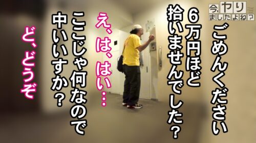 
 「【愛の巣に押し入ってNTR】 大金を拾って去る女を追跡！【自宅を特定】した後、巧妙に口車に乗せて家に押し入るwwwww反省し堕ちるまで【押し入りNTR性交】開始！www【うるツヤ透明美肌】を堪能しつつ、【現役ドMコンカフェ嬢】ということで制服に着替えさ着衣ハメ！導入からSEXまで最後まで内容たっぷり！」