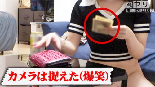 
 「【愛の巣に押し入ってNTR】 大金を拾って去る女を追跡！【自宅を特定】した後、巧妙に口車に乗せて家に押し入るwwwww反省し堕ちるまで【押し入りNTR性交】開始！www【うるツヤ透明美肌】を堪能しつつ、【現役ドMコンカフェ嬢】ということで制服に着替えさ着衣ハメ！導入からSEXまで最後まで内容たっぷり！」