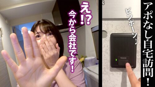 
 「彼氏に勧められAV応募？ Gカップ爆乳極上ボディOLが豪快チクイキ&公開NTR！？ 某大手保険会社 事務 月島さん(入社3年目)」