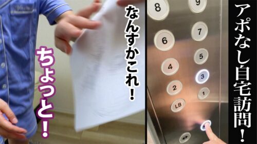 
 「パンツスーツからムチムチ淫乱爆尻がお出まし！妄想オナニストに本日はモノホンち●ぽで爆潮イカセ！経営コンサルティング会社 事業部 深田さん(入社4年目)」